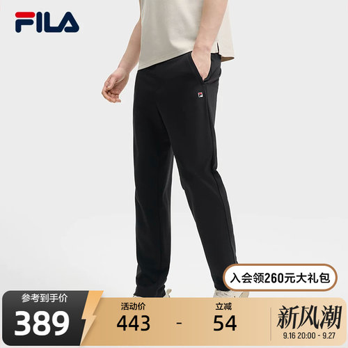 FILA 斐乐官方男士针织长裤夏季新款时尚休闲简约基础直口裤