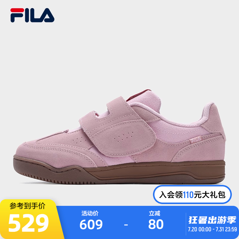 FILA斐乐女子复古板鞋