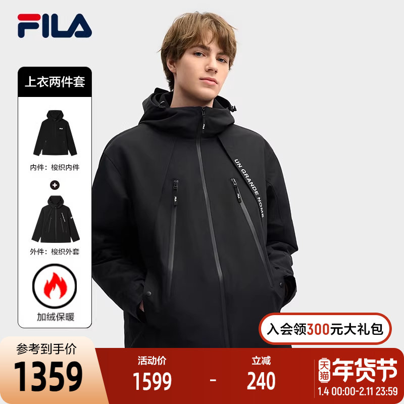 FILA 斐乐官方男士上衣两件套2025春季新款时尚休闲保暖连帽外套,运动服/休闲服装,运动茄克/外套,淘宝优惠券,粉丝福利购,淘宝优惠卷