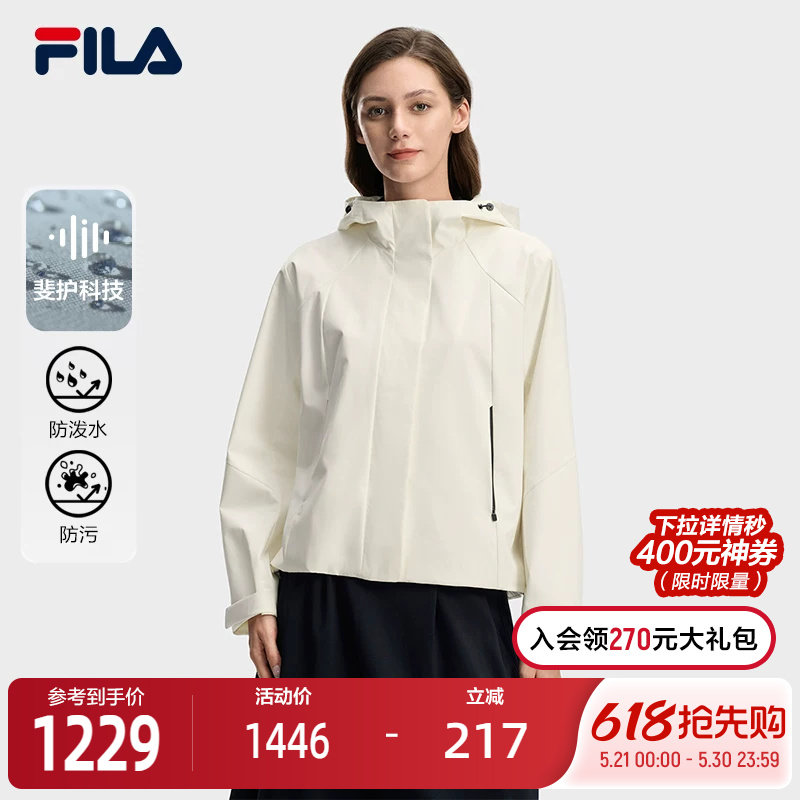 FILA 斐乐官方女士梭织外套2026春新款休闲日常通勤宽松连帽