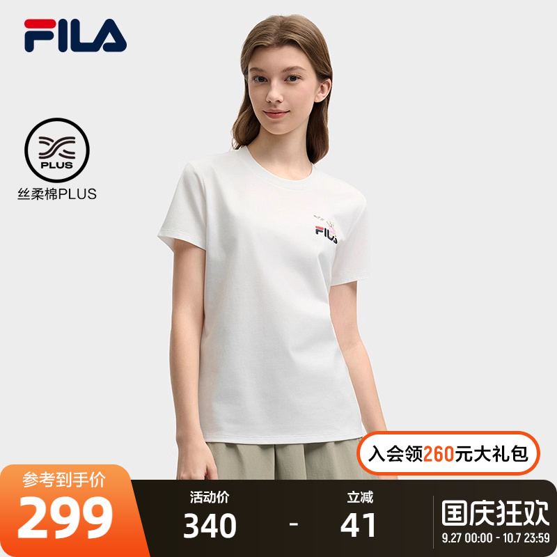 FILA斐乐女士针织短袖衫