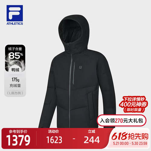 FILA斐乐男子运动羽绒服