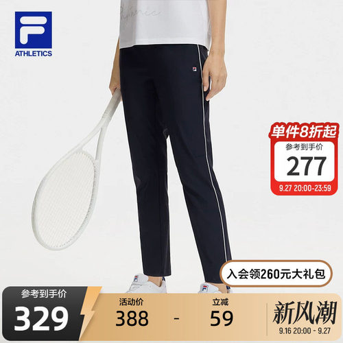 FILA斐乐女子针织长裤