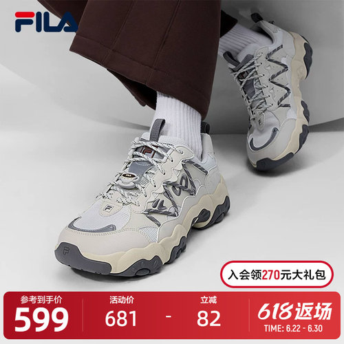 FILA斐乐男子休闲老爹鞋