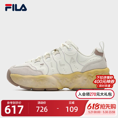 FILA斐乐女子摩登运动鞋