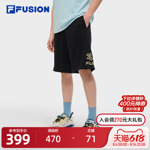 FILAFUSION男子针织五分裤