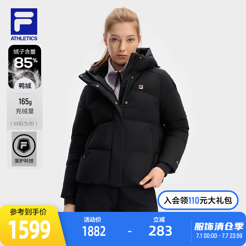 FILA斐樂女子運動羽絨服
