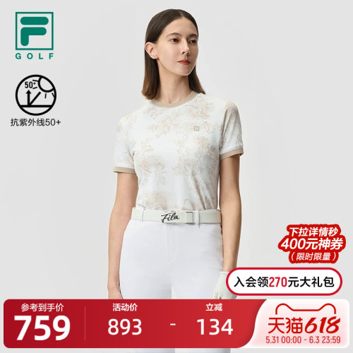 FILA斐乐女子针织短袖衫