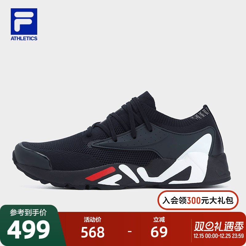 FILA ATHLETICS斐乐男鞋综训鞋2023夏季轻便健身训练鞋运动鞋跑鞋