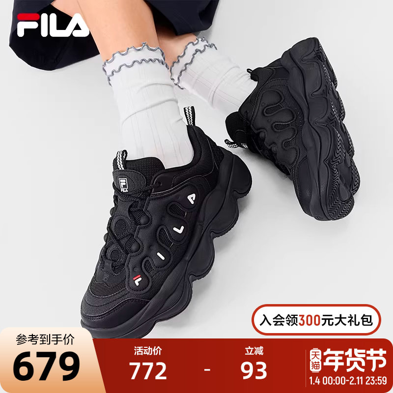 FILA 斐乐官方女鞋老爹鞋运动鞋2025秋季新款鞋子豌豆面包休闲鞋,运动鞋new,运动休闲鞋,淘宝优惠券,粉丝福利购,淘宝优惠卷