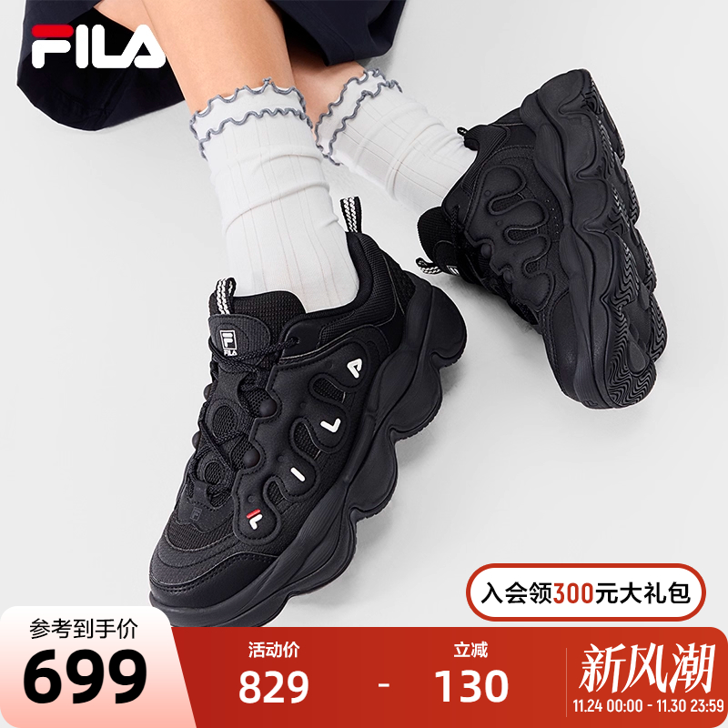 FILA斐乐女摩登运动鞋
