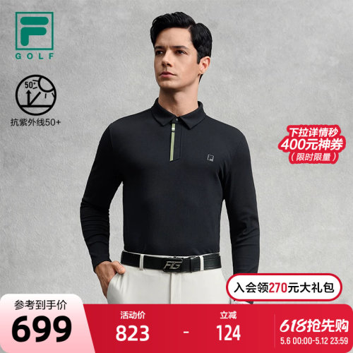 FILA斐乐男子针织长袖POLO衫
