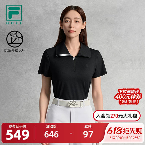 FILA斐乐女子短袖POLO