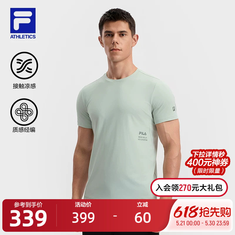 FILA 斐乐官方男运动短袖T恤凉感秋季新款健身简约短袖衫黑色上