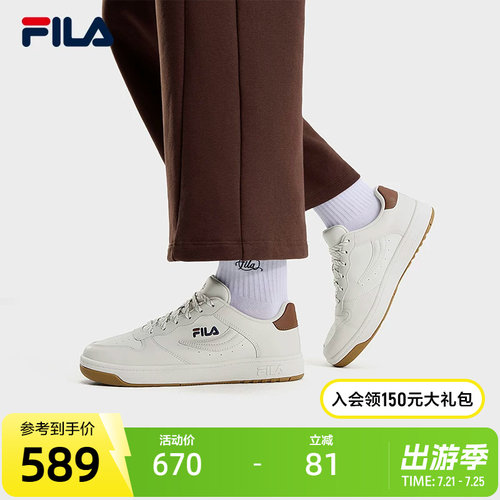 FILA斐乐女子休闲板鞋