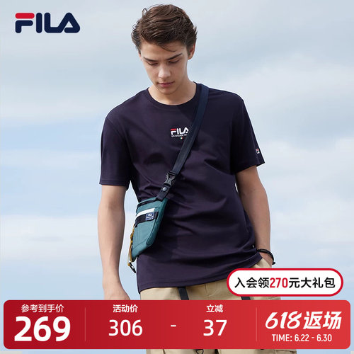 FILA斐乐官方短袖男士T恤