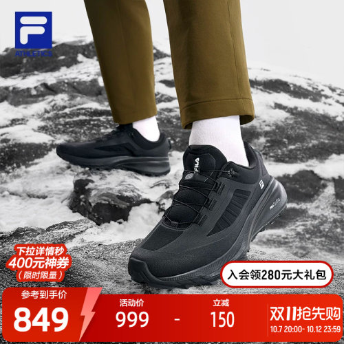 FILA斐乐男士运动户外鞋