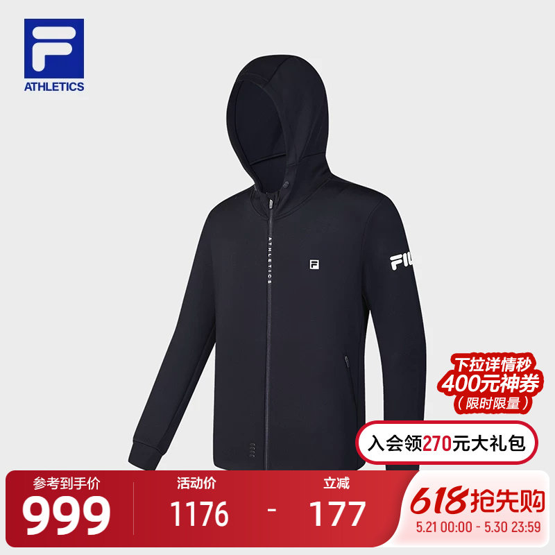 FILA 斐乐官方男士针织连帽外套2024秋新款健身运动基础简约