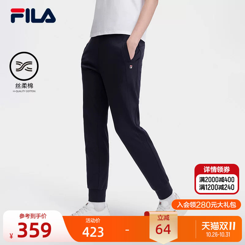 FILA 斐乐官方女子针织长裤夏季新款基础简约收口运动休闲裤女裤