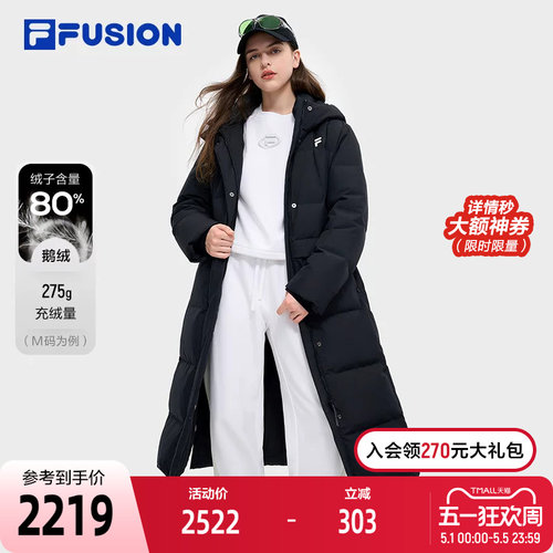 FILAFUSION斐乐长羽绒服女子