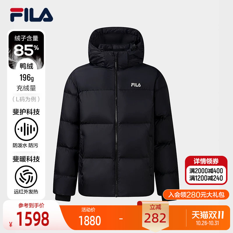 斐乐出彩出片连帽羽绒服