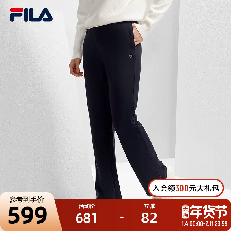 FILA 斐乐官方女士针织长裤2024春季新款时尚简约基础休闲喇叭裤,运动服/休闲服装,运动长裤,淘宝优惠券,粉丝福利购,淘宝优惠卷