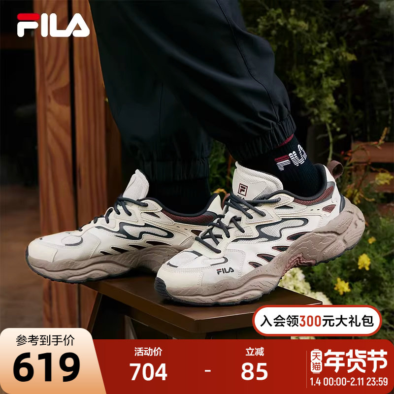 FILA 斐乐官方男鞋老爹鞋运动鞋2024秋新款蕨草鞋复古厚底休闲鞋,运动鞋new,运动休闲鞋,淘宝优惠券,粉丝福利购,淘宝优惠卷