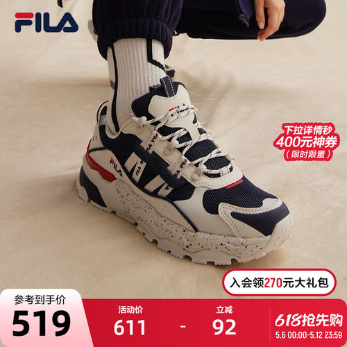 FILA 斐乐官方TREK满天星老爹鞋女春秋款休闲时尚厚底女子运动鞋