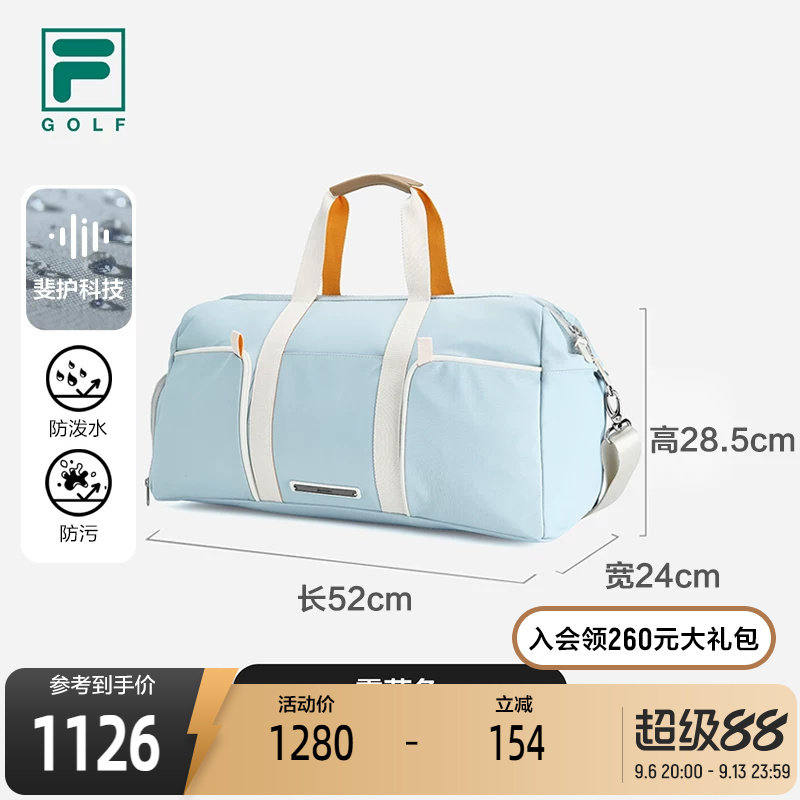 FILA斐乐男女同款提包