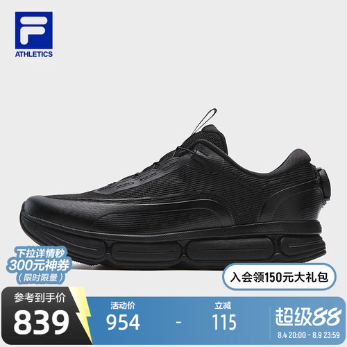 FILA斐乐FITNESS跑步鞋