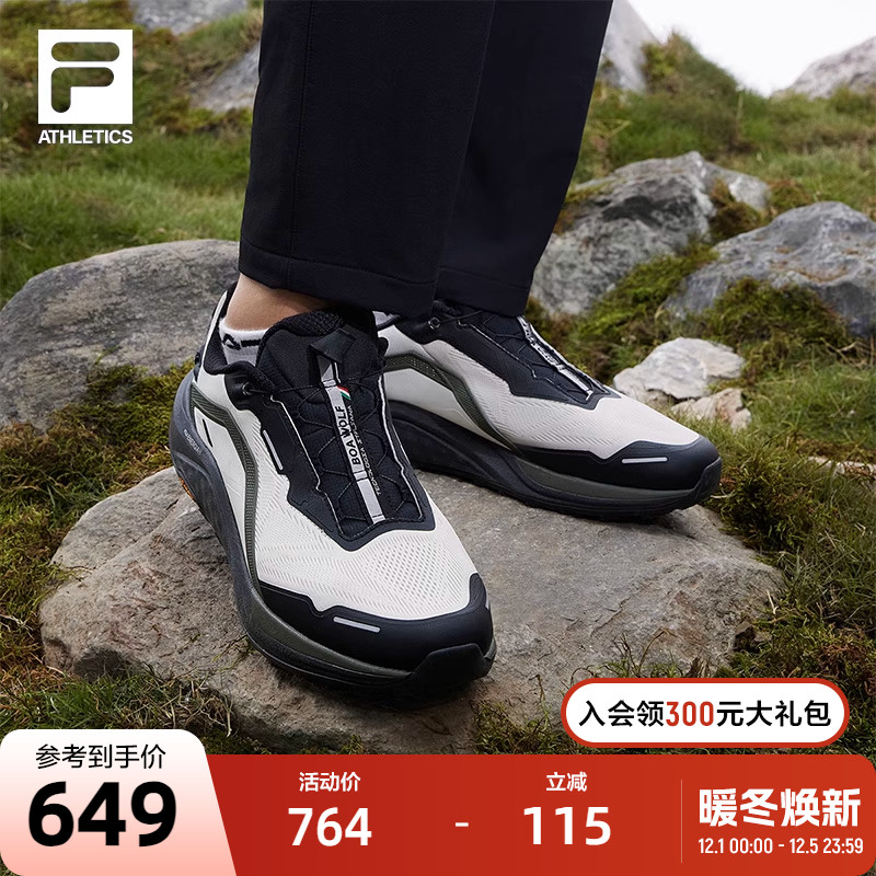 FILA斐乐男子运动跑步鞋