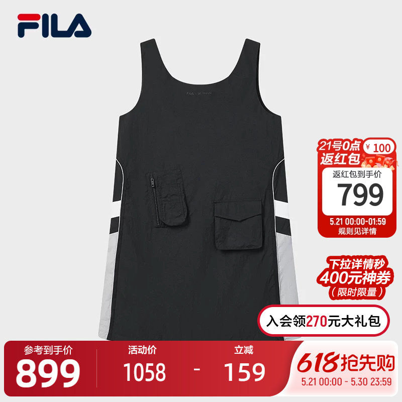 FILA 斐乐官方女子梭织背带裙2026夏新款裙子时尚休闲拼色背