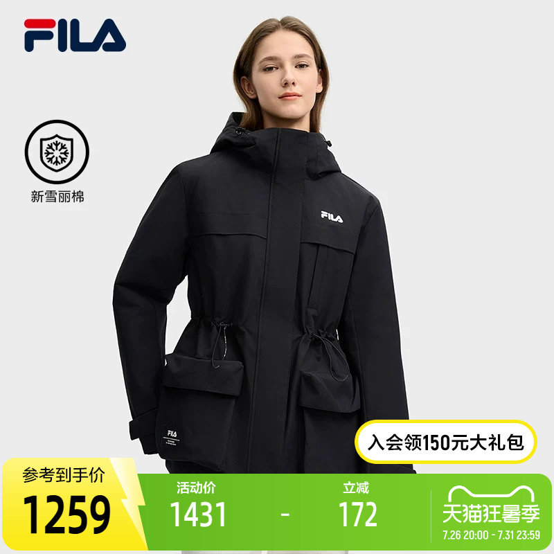 FILA斐乐女子时尚棉服