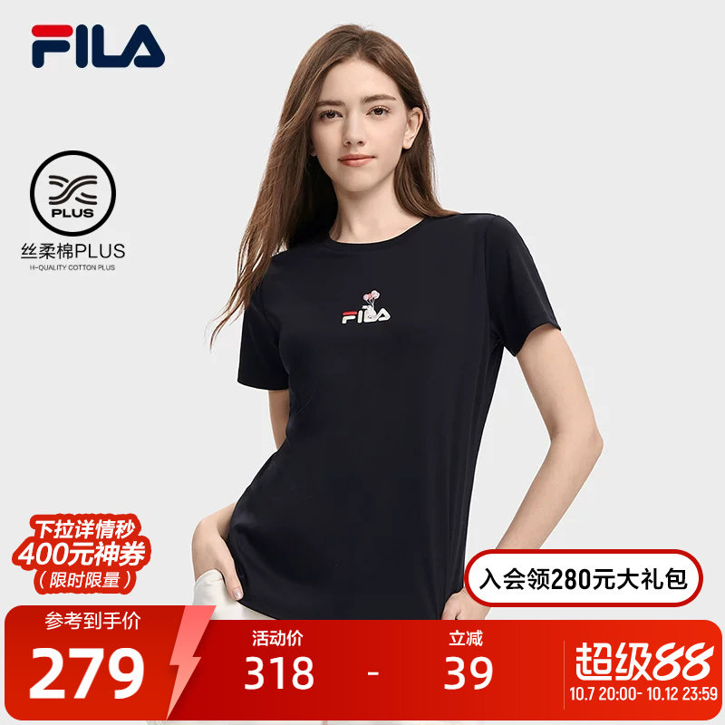 FILA 斐乐官方女子短袖T恤衫夏季休闲百搭丝柔棉兔子刺绣运动上衣