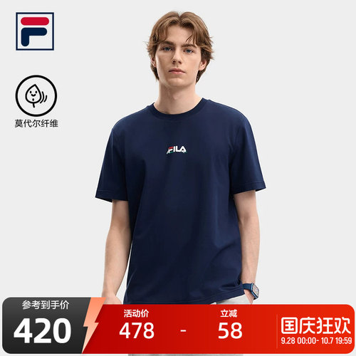 FILA斐乐男士针织短袖衫