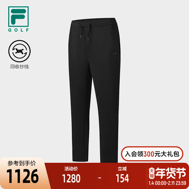 FILA 斐乐官方男士针织长裤2025冬季新款高尔夫运动简约基础裤子,运动服/休闲服装,运动长裤,淘宝优惠券,粉丝福利购,淘宝优惠卷