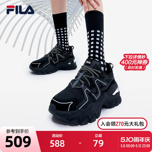 高圆圆老爹鞋Fila透气