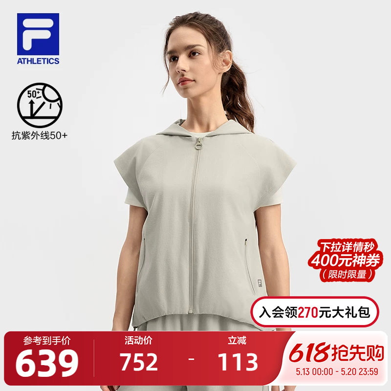 FILA 斐乐官方女士梭织马甲2025秋新款健身运动防晒连帽无袖