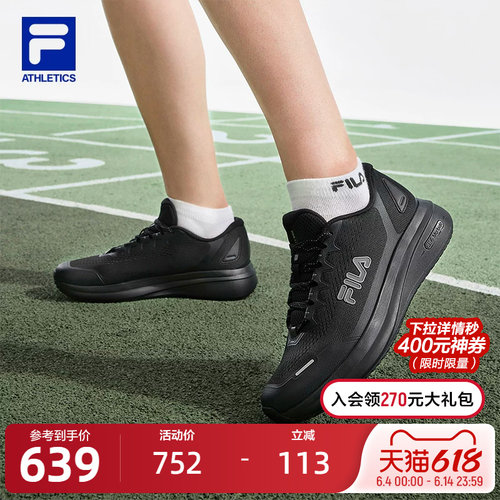 FILA斐乐FITNESS跑步鞋