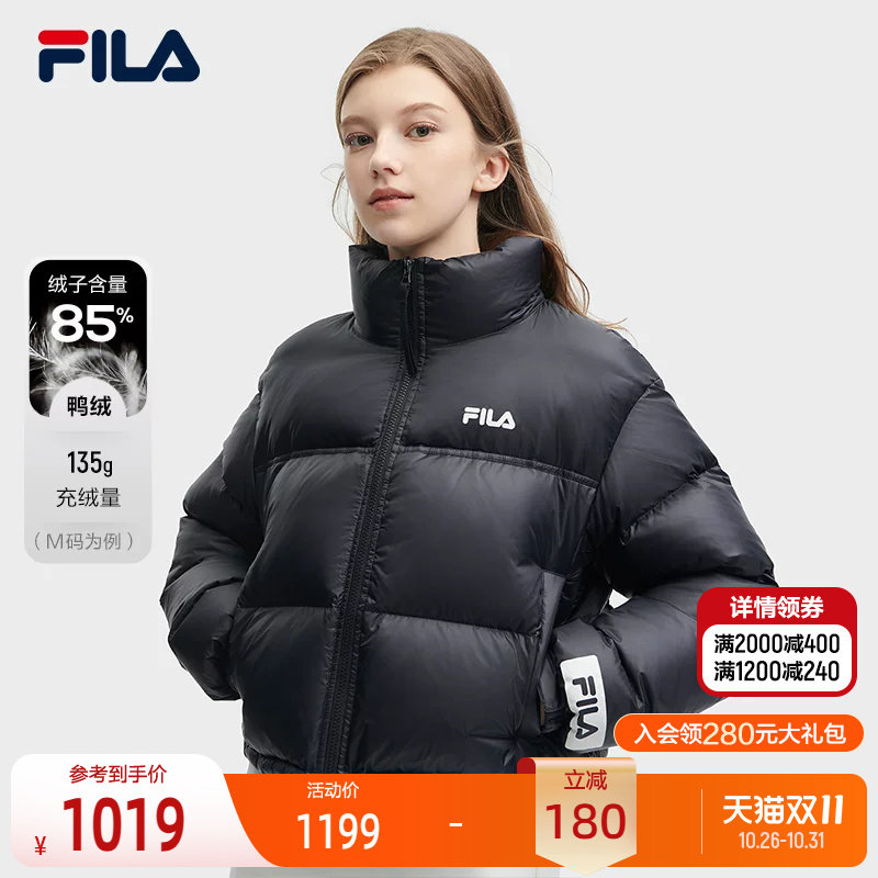 FILA 斐乐官方女子羽绒服冬季新保暖防风宽松短款面包服运动外套
