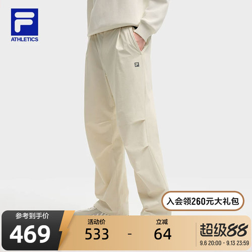 FILA斐乐男子梭织长裤