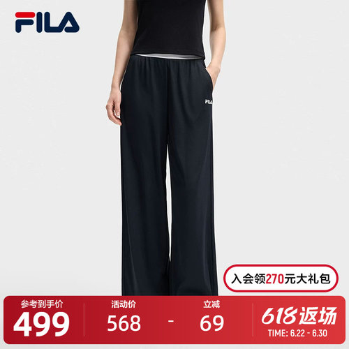 FILA斐乐女士针织长裤