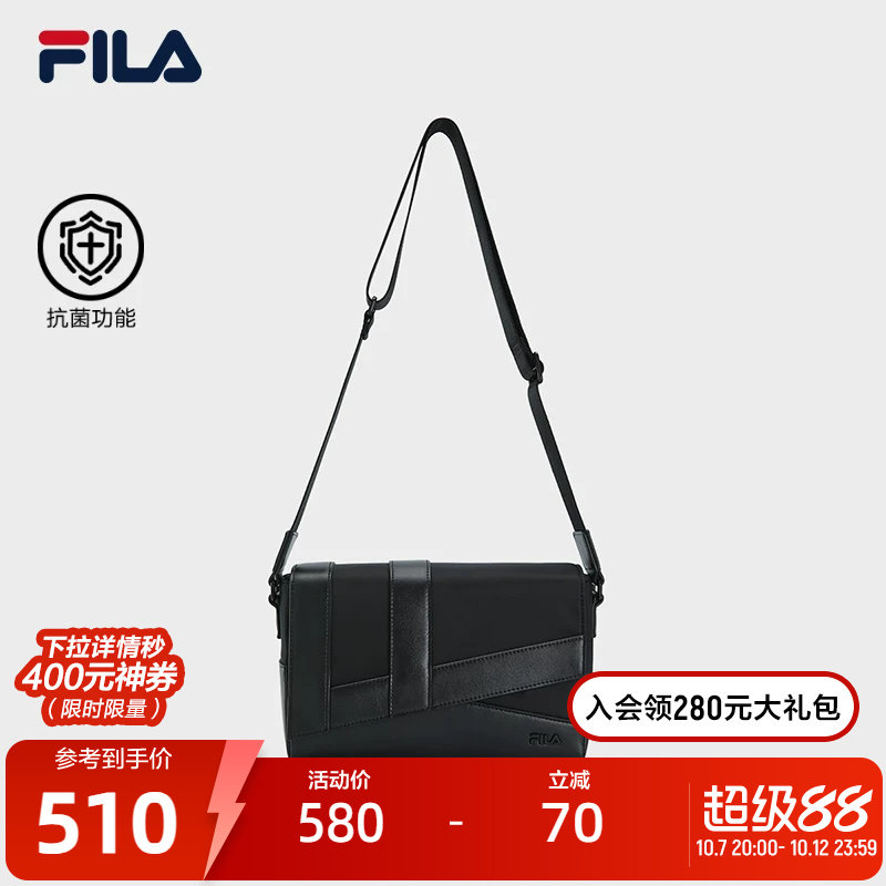 FILA 斐乐官方男包新款挎包通勤...