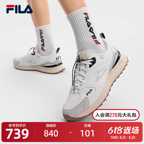 FILA斐乐男子休闲跑步鞋
