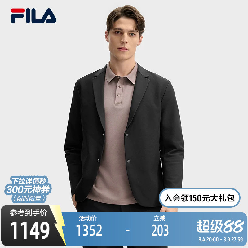 FILA斐乐男子休闲西装