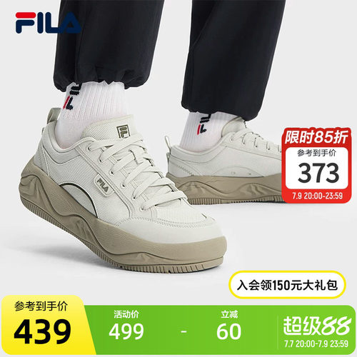 FILA斐乐男子复古帆布鞋