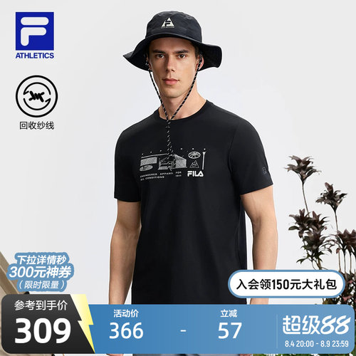 FILA 斐乐官方男运动短袖T恤夏季新款户外基础圆领针织短袖衫上衣
