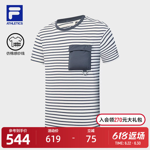 FILA斐乐男士针织短袖衫