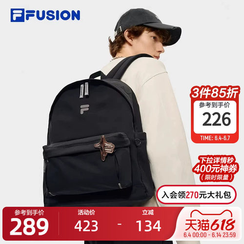 FILAFUSION斐乐潮牌背包