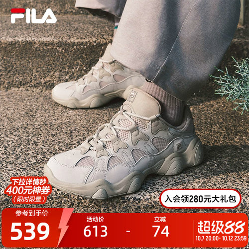 FILA斐乐男鞋休闲运动鞋